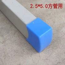 School Class Table And Chairs Accessories Protective Sleeve Students Class Table And Chairs Ground Foot Sleeves 25 * 50 Blue Gum Cover Lifting Screw