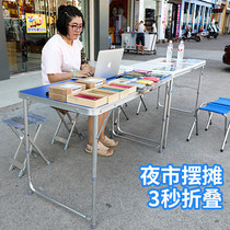 Night market stall artifact Net Red mobile portable folding stall display shelf Mobile booth one-second closing booth idea