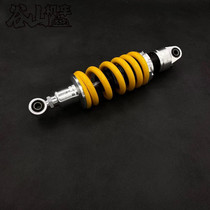 Suitable for GSX250R rear shock absorber Honda CB190R Huanglong 300 Mori MG500 modified center shock absorber