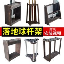 Fishing Rod Show Stand Solid Wood Bamboo Fishing Gear Shop Handpole Bracket Suberect Multifunction Fish Pole Containing Shelf Home