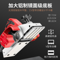 Electric planer Wood planer Portable electric planer Woodworking planer Electric planer Household multi-functional small woodworking tools Universal