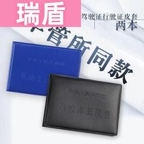 Real leather driving license leather sets driving license motor drivers license This protective sleeve Niu leather two-in-one document clip female man