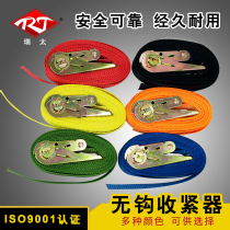 Truck fixed strap rope tensioner strapping machine belt bandage rope cargo car Universal