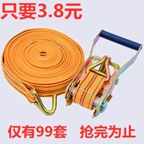Cargo trailer rope binding belt truck supplies Daquan full rope tensioner universal retractor bandage binding car rope