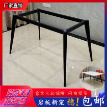 Rock board table foot marble table foot table table stand iron table stand table leg custom