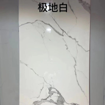 Rock board custom table counter board Italian table table Board small apartment desktop background wall bathroom cabinet step Board