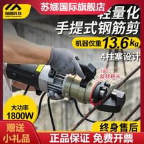 Electric Rebar Shear Portable Hydraulic Cutter Rebar Cutter Rebar Cutter Portable Rebar Cutter Hydraulic Shear