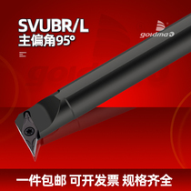 Numerical control knife lever inner hole 95-degree boring machine knife lever S16Q S20R-SVUBR11 16 pointed blade profile processing