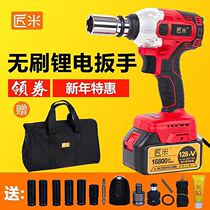 Carpenter rice brushless electric wrench Lithium electric charging wrench impact car scaffolding woodworking sleeve wind gun