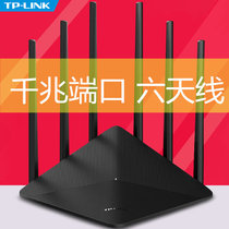 Fast delivery of TP-LINK dual frequency 1900m Gigabit wireless router home through wall high speed WiFi Gigabit port 5g through wall Wang tplink dormitory student dormitory wdr7660