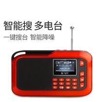 See you soon Portable plug-in card radio mp3 player Elderly walkman speaker Listen to singing sound