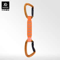 Kailas kailite rock climbing fast hanging ice climbing protection fast hanging Insight fast hanging 14CM KE281001