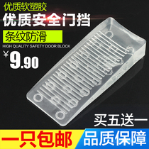 Non-perforated rubber non-slip door stopper Anti-damper wedge door stopper Door stopper Door stopper Door card fixed door stopper Silicone door stopper