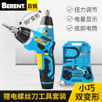 Electric screwdriver rechargeable mini household small screwdriver Rechargeable small electric batch Electric screwdriver Lithium multi-function