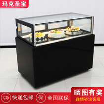 Cake display cabinet refrigerated commercial air-cooled small dessert west point refrigerator milk tea shop fruit preservation freezer