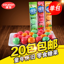 Beautiful rabbit Watermelon Bubble gum popping pulp sandwich chewing gum children 8090 nostalgia after 90 children snacks childhood