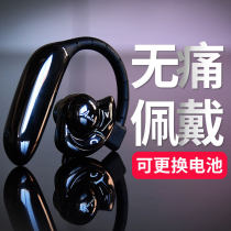 EMini UFO Bluetooth headset painless wireless driving special mobile phone super long standby report name smart car HD voice call noise reduction universal Huawei glory OPPOvivo men