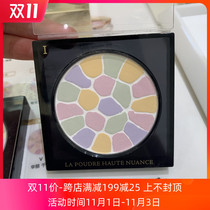 Japanese E-pie Elegance jagles Huanyan honey powder cake oil control long-lasting fixed makeup powder portable home