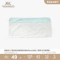 Infant baby pillow sleeve comfortable cotton large pillow sleeve 25 cmx50cm autumn