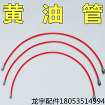 Shandong Laizhou small loader forklift accessories yellow tubing plus butter link tube butter hose