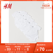 HM童装婴儿连体衣连身衣2020春装新款三角哈衣五件装睡衣0705045