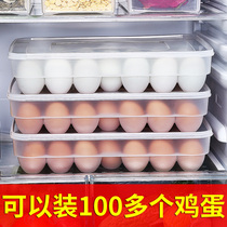 Refrigerator egg storage box household multi-layer dumpling fresh storage box egg storage rack holding egg artifact