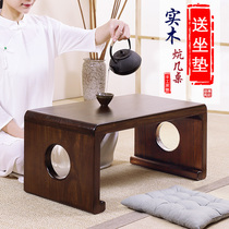 Tatami tea table solid wood small kang table Japanese balcony low table retro Chinese school table computer table floating window small coffee table