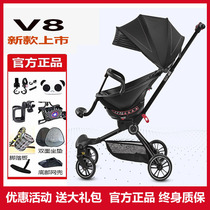Baby good V8 walking baby artifact V8 slippery baby stroller can sit and fold high landscape comfortable two-way