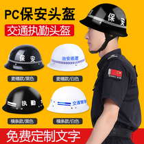 Campus security riot helmets security protection PC helmets traffic patrol riding helmets site helmets White