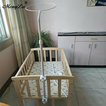 Crib mosquito net bracket Rod accessories newborn childrens childrens bed clamp-on universal mosquito net with bracket baby mosquito net cover