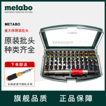 German Mai Taibao S2 alloy steel 31 62 pieces rainbow batch head set manual drill screw head Cross