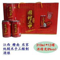 Sweet wine Niang Gucun Village Three-A Wine Boxed 12 cans of Ningdu Specialty yellow wine Yuezi glutinous rice wine Niang Cuiwei factory direct sales