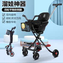High landscape shockproof stroller can sit and lie folding shockproof shockproof bed dual-use bb four-wheeled two-way newborn baby