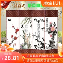 Screen partition health living room folding bedroom curtain entrance double-sided simple entrance wall mobile folding screen seat screen