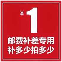 The difference postage does not participate in any activities.