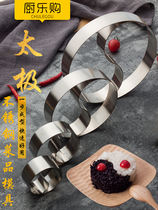 Stainless steel Tai Chi dishes rice ball hotel cold dish model Creative Jing dish Bagua soup baby DIY fried rice mold