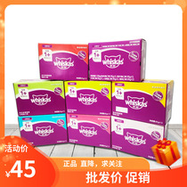 Weijia cat food wonderful fresh bag 85g * 24 pack into cat snacks ocean fish flavor canned beef wet grain pregnant cat