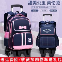 2021 new childrens tie rod schoolbag Primary School students female boys 1-3-6 grade girls waterproof six-wheel climbing stairs 4