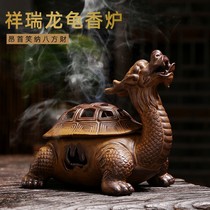 Xiangrui Dragon tortoise ceramic incense burner household agarwood aromatherapy indoor transhene sandalwood stove study tea ceremony pan incense burner