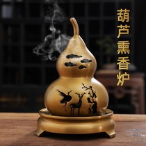 Copper gourd pan incense burner pure copper home Antique agarwood sandalwood stove line incense burner tea ceremony aromatherapy incense burner incense burner