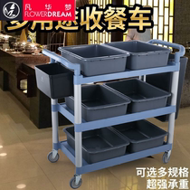 Plastic collection frame table basin security check basket food frame restaurant dining car dish basin chopsticks waste slag bucket