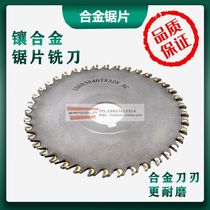 Inlaid Alloy Saw Blade Milling hard tungsten steel welding alloy three sides blade saw blade 100150200 * 2 3 4 YW2
