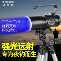 Fishing Light Night Fishing Light Blue Light Super Bright Xenon Lamp Focusing Purple Light Overlong Renewal Sail Black Pit Bench Fishing Wildfishing Light