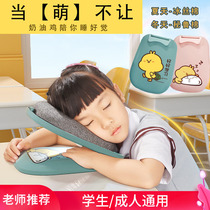 Japanese nap pillow sleeping pillow for primary school students portable children folding memory cotton lunch break