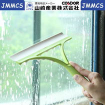 Japan Yamazaki wiper floor scraper window artifact Extended wiper Household bathroom floor floor glass scraper