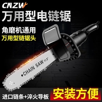 Angle grinder modified electric chain saw household small multifunctional wood cutting saw handheld chainsaw chain power tool