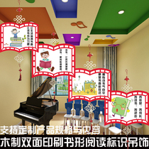 Wooden Chinese style kindergarten School corridor Classroom ceiling Characteristic shop Cartoon creative air charm pendant