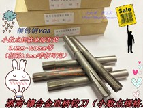  Zhejiang South inlaid alloy straight shank reamer Cemented carbide machine reamer 11 9-12 8-14 5-16 5-19 5mm