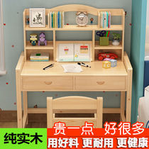 Children study table ergonomics 2021 mesh red desk writing desk Home Economy Child writing table and chairs