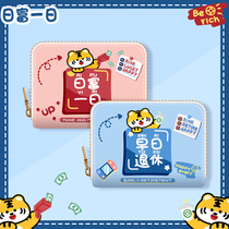 Meng Fu Year organ card bag cute and small Zhifu 1st Large capacity small crowdsourced document bit containing mini-cutting sleeve